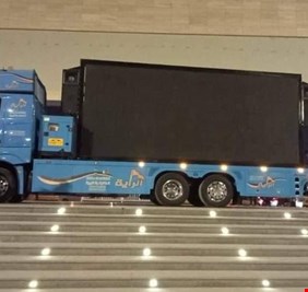 بغداد تنصب شاشات تلفزيونية عملاقة لنقل مباريات خليجي 25