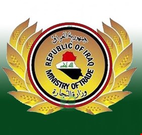 التجارة تكشف اخر التطورات بشأن السلة الغذائية