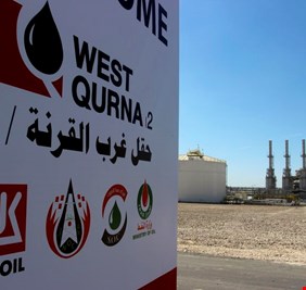 لماذا يعتزم العراق إيقاف الإنتاج بحقل غرب القرنة النفطي ؟