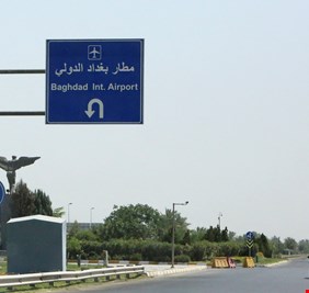 بعد منحها من الحكومة السابقة.. السوداني يوقف استثمار اراض مجاورة لمطار بغداد الدولي