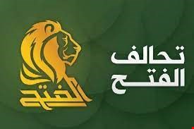 تحالف الفتح: حكومة السوداني تتعرض لضغوط خارجية