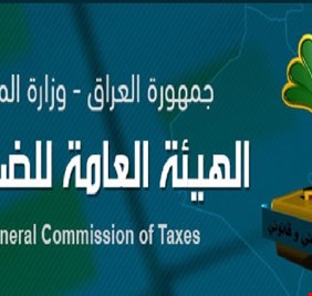 فرق هيئة النزاهة الميدانيَّة تنفذ 