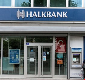 المحكمة العليا الأمريكية تبدأ النظر في قضية بنك 