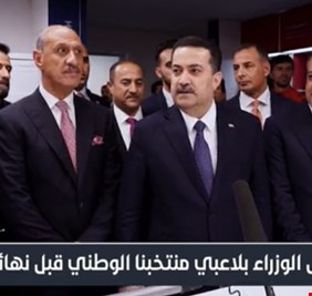 ماذا قال السوداني للاعبي منتخبنا الوطني قبيل المباراة النهائية .. وبماذا وعدهم في حالة الفوز ؟