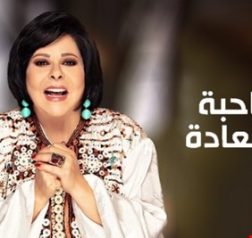 إسعاد يونس.. تطورات الحالة الصحية لـ