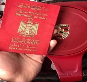 الخارجية تكشف عن لجنة عليا لتدقيق طلبات الجواز الدبلوماسي