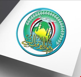 النزاهة تعلن القبض على مدير عام في الوقف السني