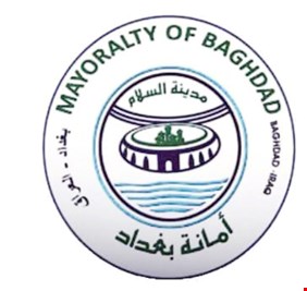 نائب يكشف عن إهدار 150 مليار من قبل موظف في أمانة بغداد