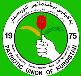 الاتحاد الوطني الكردستاني يتفهم قرار المحكمة الاتحادية ويتهم الديمقراطي بتصعيد الموقف مع الحكومة المركزية