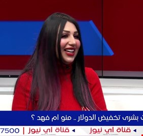 بالوثيقة.. الداخلية تحيل (ام فهد) للقضاء بتهمة الإساءة وتجاوز القوانين