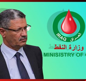 وزير النفط حيان عبد الغني يجري سلسلة من التغييرات في قيادة وزارته