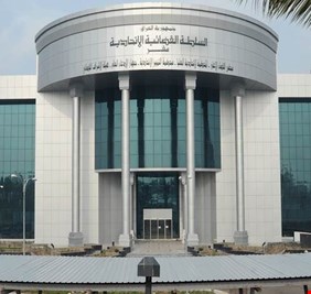 في تصرف غريب.. مستشار برلمان كردستان: نرفض التعامل مع المحكمة الاتحادية العليا في بغداد