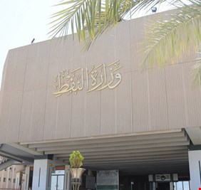 تعيينات وكلاء وزارة النفط تثير الشارع العراقي رفضاً فلماذا تجاهلها دولة الرئيس ؟!