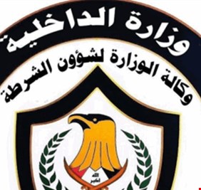 عملية أمنية لملاحقة احد تجار المخدرات تنتهي بانتحاره