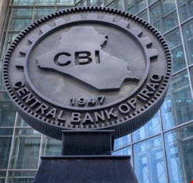 البنك المركزي العراقي يحدث آلية توزيع الدولار على المسافرين