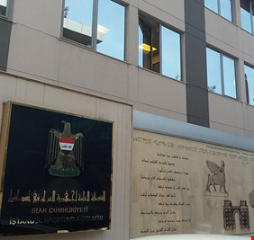 السفارة العراقية في تركيا توجه رسالة للرعايا في غازي عنتاب