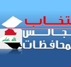 الكاظمي يوجه دعوة للقوى الصغيرة لتوسعة تحالفاتها لخوض انتخابات مجالس المحافظات