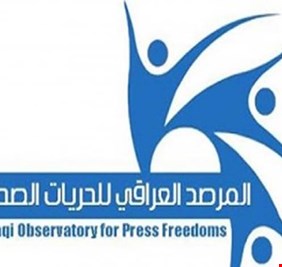 المرصد العراقي يصدر بياناً حول اجراءات مكافحة المحتوى الهابط