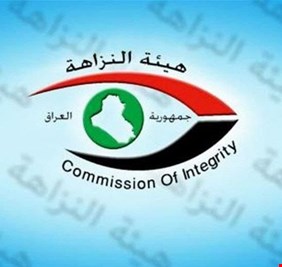 النزاهة تضبط في مطار النجف هدراً بمئات الآلاف من الدولارات !