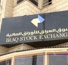 خلال أربع جلسات.. مؤشرات التداول الأسبوعية لسوق العراق للأوراق المالية