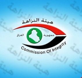 النزاهة تستقدم قائد الشرطة الاتحادية السابق على خلفية قضايا اضرار بأموال الدولة