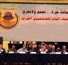 إقرأ البيان الختامي لاجتماع الأمانة العامة لاتحاد الصحفيين العرب  الذي صدر في الرياض   اليوم 21 فبراير 2023