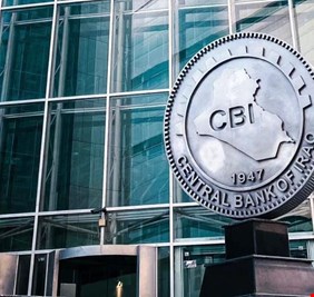 البنك المركزي العراقي يكشف مبيعاته اليوم بالسعر الجديد