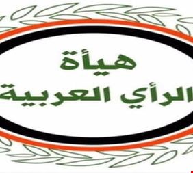 عرب كركوك يحذرون من تسليم مقر العمليات المشتركة المتقدم الى حزب البارزاني