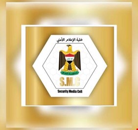 خلية الإعلام الأمني تكشف تفاصيل جديدة عن عمليات استهداف الدواعش في قاطع صلاح الدين