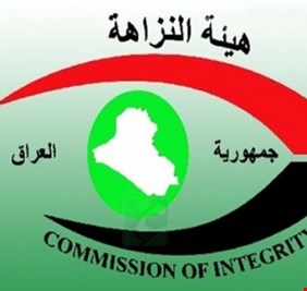 النزاهة تستقدم مدير عام في بغداد بسبب تضخم الأموال