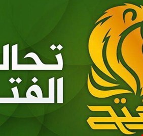 تحالف الفتح : تعديلات ستطال قانون الانتخابات قبل إقراره