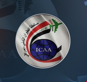 النزاهة تكشف عن استقدام مسؤولين كبار في سلطة الطيران المدني