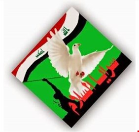 سرايا السلام تتبرأ من الحلبوسي