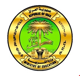 وزارة التربية تعلق على اغتيال احد كوادرها في الناصرية