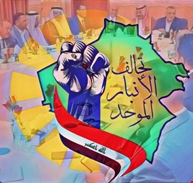 مجلس الأنبار الموحد يستنكر محاولات اغتيال ابو ريشة