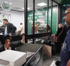 الرافدين يحدد مدة تسديد السلف الالكترونية