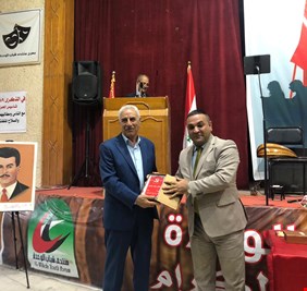 بالتزامن مع اعياد نوروز .. كربلاء تحتفل بذكرى تأسيس الحزب الشيوعي العراقي