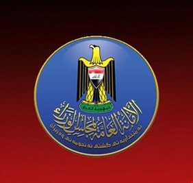 الأمانة العامة لمجلس الوزراء تقلص الدوام الرسمي في مؤسسات الدولة