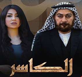 بعد اعتراض نواب الإطار.. هيئة الاعلام والاتصالات توقف بث 