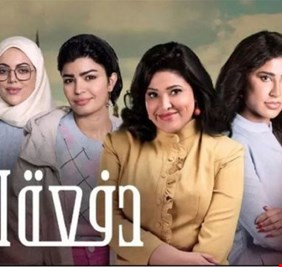 (دفعة لندن) .. حين يتحول النقص و الدونية الكويتية الى تهريج تلفزيوني متسافل !