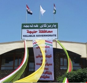 حلبچة تفتح شهية الأحزاب.. دعوات لتحويل عدد من الاقضية الى محافظات