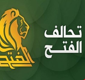 تحالف الفتح: الحلبوسي يحتجز قانون الموازنة لمعاقبة الشعب