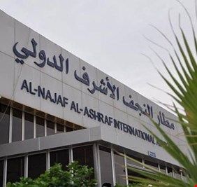 نائب يكشف عن إعفاء مدير مطار النجف الدولي