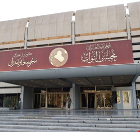 البرلمان يريد مواجهة 