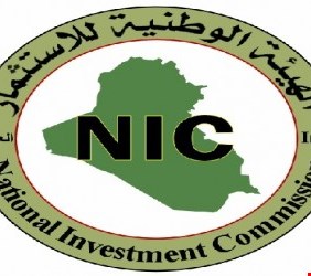 العراق يطرح بناء 6 مشافي استثمارية جديدة