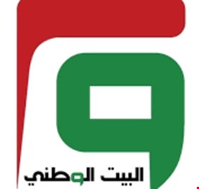 انسحابات و انشقاقات تعصف بحزب البيت الوطني بسبب 