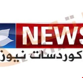 اربيل تمنع قناة تلفزيونية من العمل و تعتقل اثنين من كوادرها