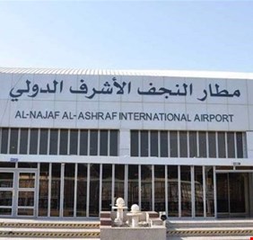 سلطة الطيران المدني تتسلم مطار النجف الدولي