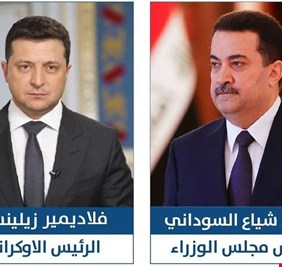 ماذا قال الرئيس الأوكراني زيلينسكي لمحمد شياع السوداني خلال المكالمة الهاتفية ؟