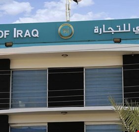 مصرف حكومي يلغي التعامل بالدولار